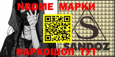 молекула духа Апрелевка