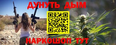 мескалин Абинск