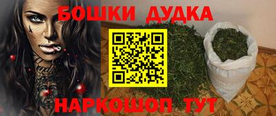 молекула духа Апрелевка