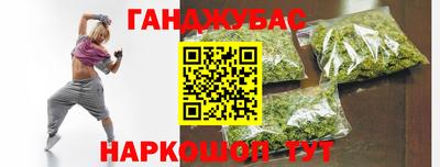 молекула духа Апрелевка