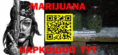 соль курить ск Кингисепп