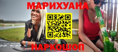 марки lsd Кимры