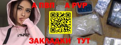 бутик Апшеронск