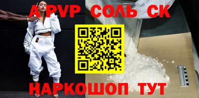 соль курить ск Кингисепп