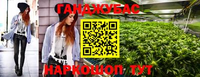 бутик Апшеронск