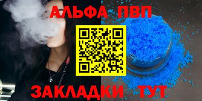 бутик Апшеронск