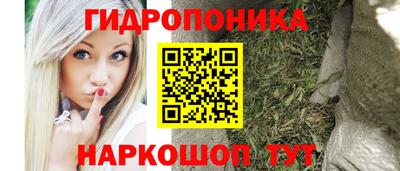 бутик Апшеронск