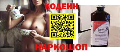 бутират Кинель