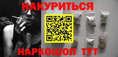 бутик Апшеронск