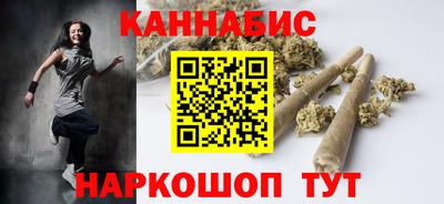 бутират Кинель