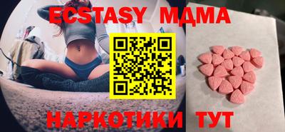 молекула духа Апрелевка