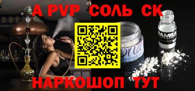 соль курить ск Кингисепп