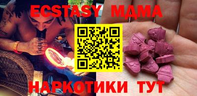 соль курить ск Кингисепп