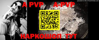 бутират Кинель