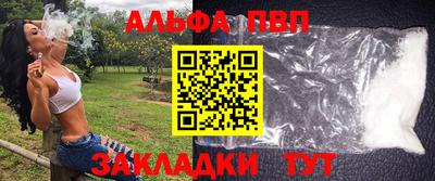 бутират Кинель