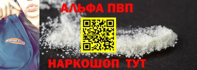 соль курить ск Кингисепп