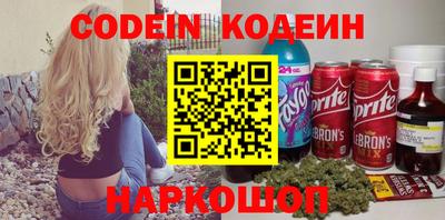 бутират Кинель