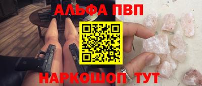 соль курить ск Кингисепп