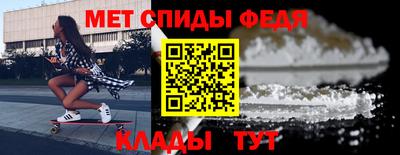 бутират Кинель