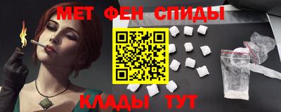 бутик Апшеронск