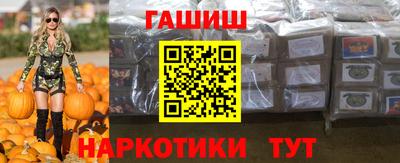 бутират Кинель