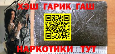 молекула духа Апрелевка