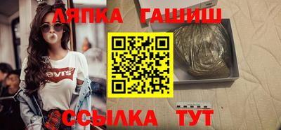 бутират Кинель