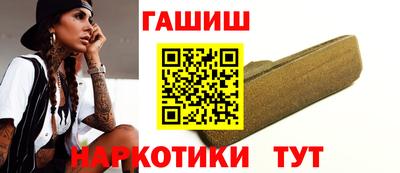 бутират Кинель