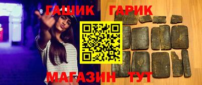 молекула духа Апрелевка