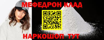 бутират Кинель