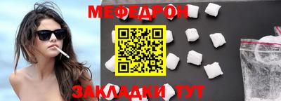 бутират Кинель