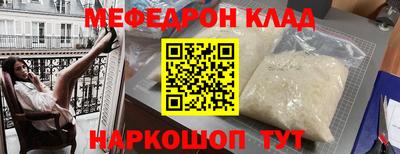 молекула духа Апрелевка