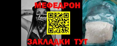 бутират Кинель