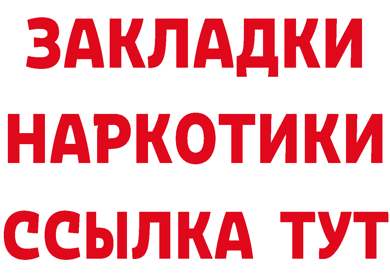 ТГК жижа зеркало дарк нет hydra Фролово