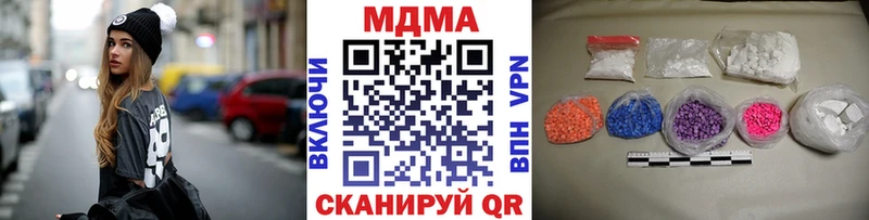 МДМА crystal  как найти наркотики  Фролово 