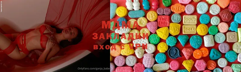 MDMA кристаллы  Фролово 