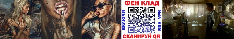 даркнет сайт  Фролово  МЕТАМФЕТАМИН витя 