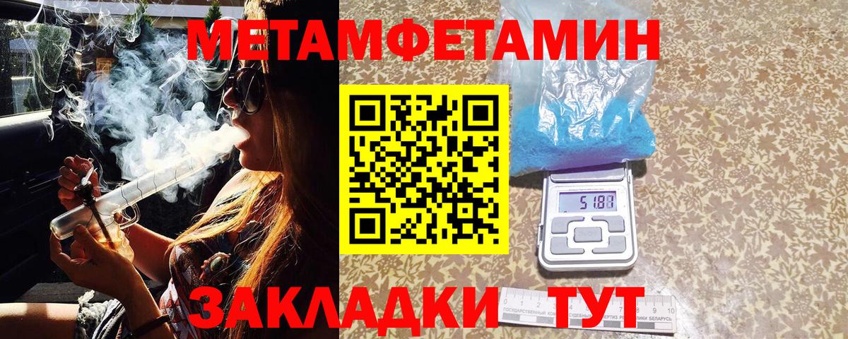 Метамфетамин винт  Фролово  Метамфетамин винт 