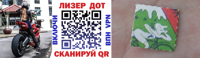 Марки 25I-NBOMe 1,5мг  закладки  Фролово 
