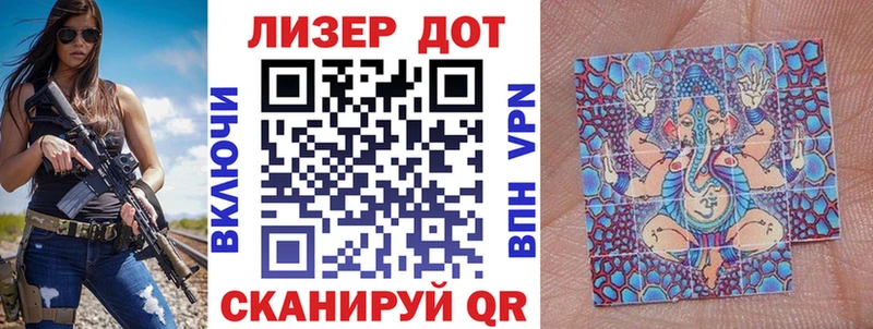 Марки 25I-NBOMe 1,8мг Фролово