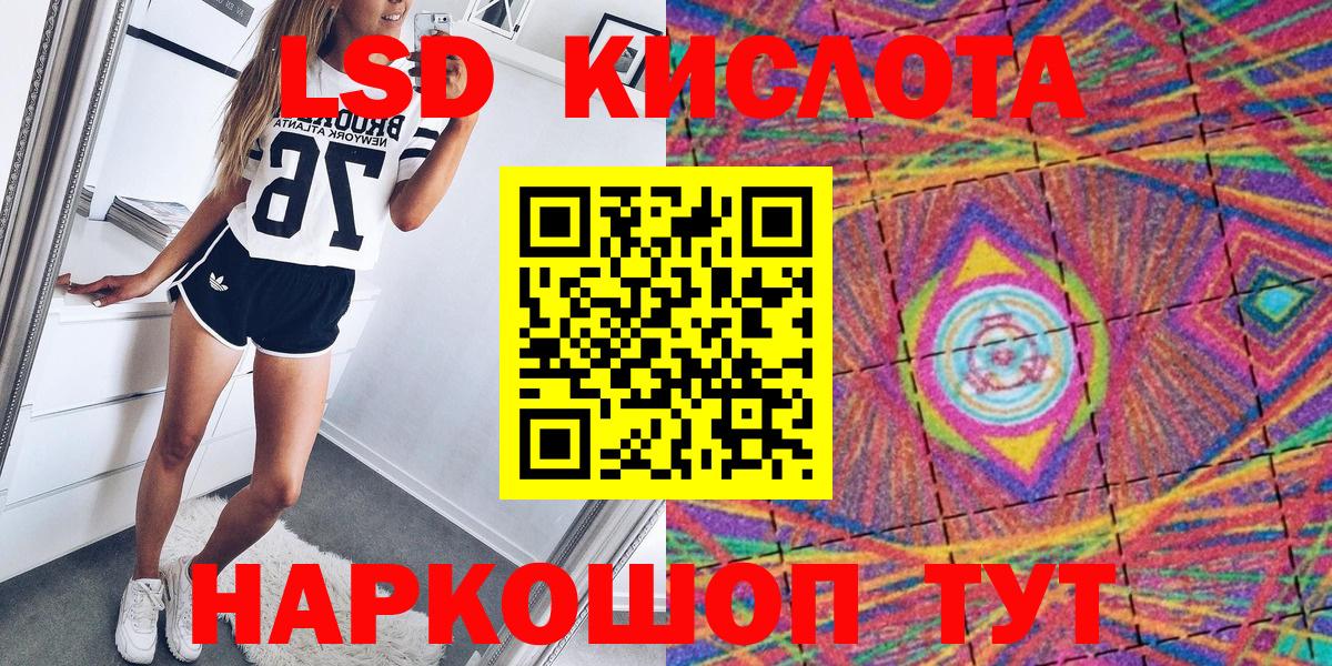 закладки  Фролово  Марки 25I-NBOMe 1500мкг 