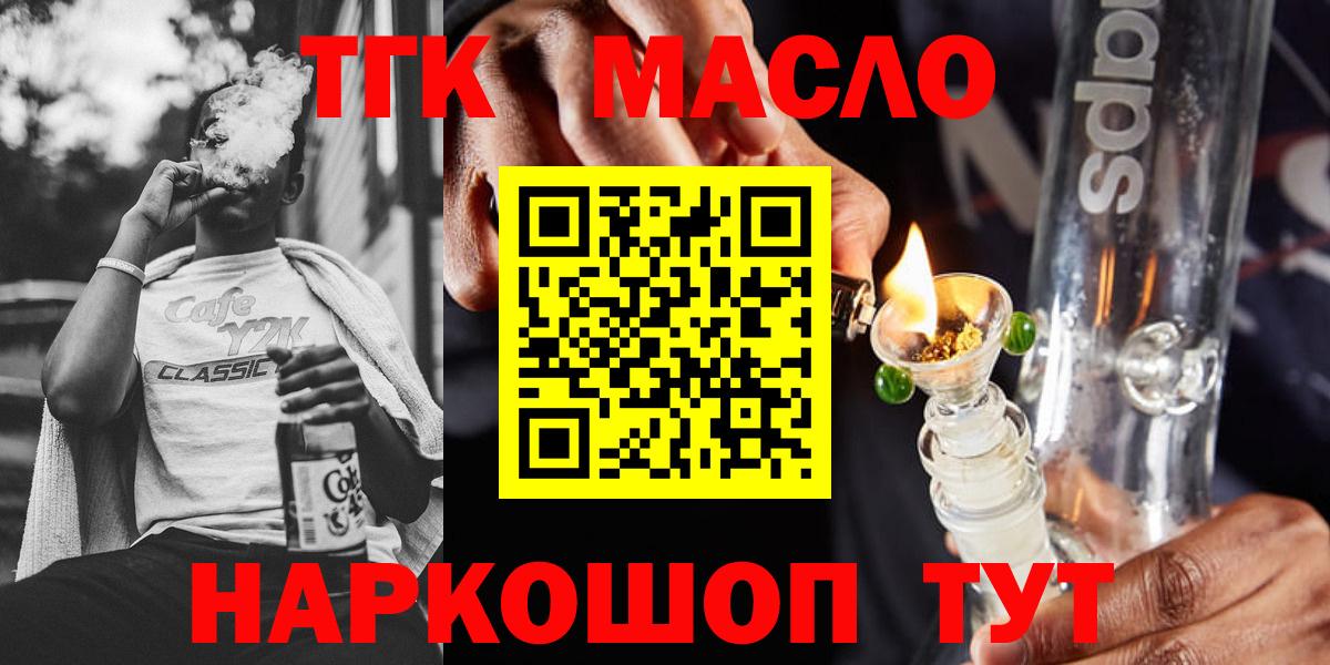 НБОМе  Героин  МЕФ кристаллы  Фролово  Гашиш  Вход с VPN  Альфа ПВП СК кристаллы  Бошки Шишки  Кокаин 