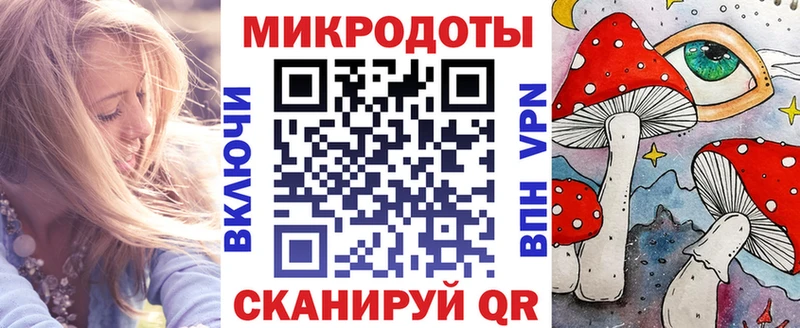 Псилоцибиновые грибы мухоморы  Фролово 