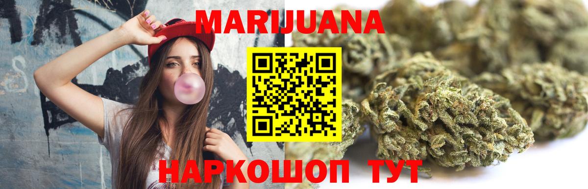 Конопля индика  Вход с VPN  Каннабис Ganja  Фролово  Каннабис планчик  Канабис MAZAR 