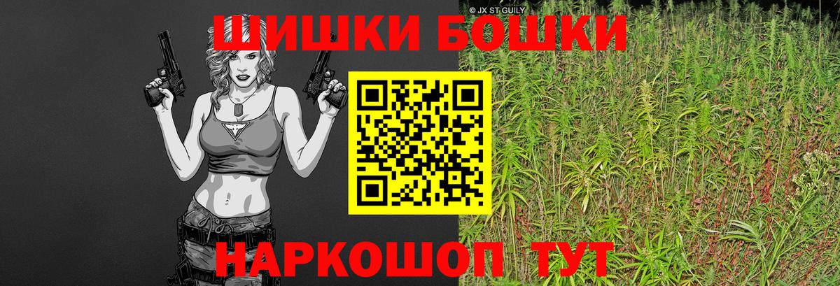 Канабис индика Фролово