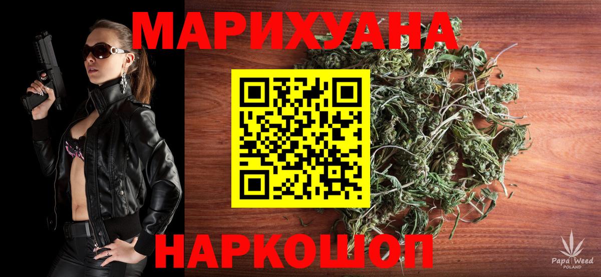 Бошки марихуана индика  Фролово  Шишки марихуана ГИДРОПОН  Каннабис OG Kush 